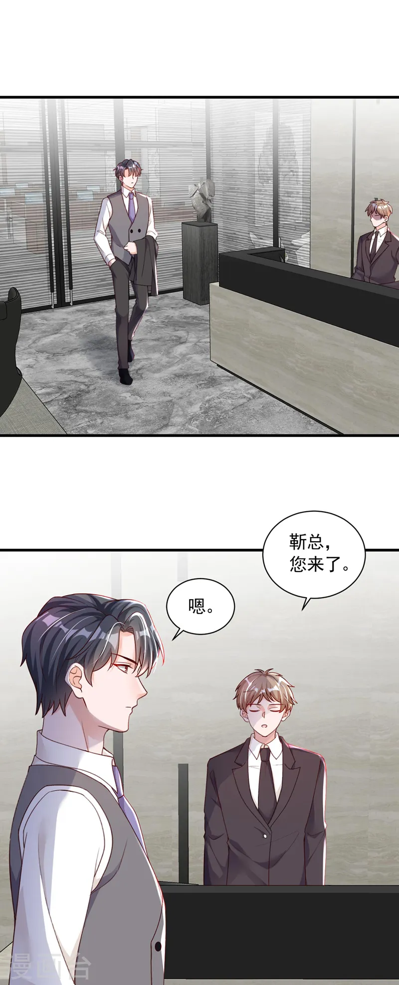 第55话 他会帮我吗……1