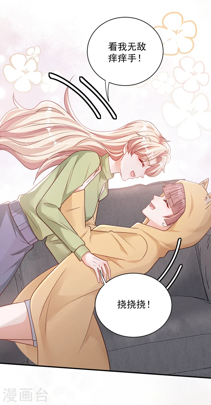 第127话 你不能太贪心26