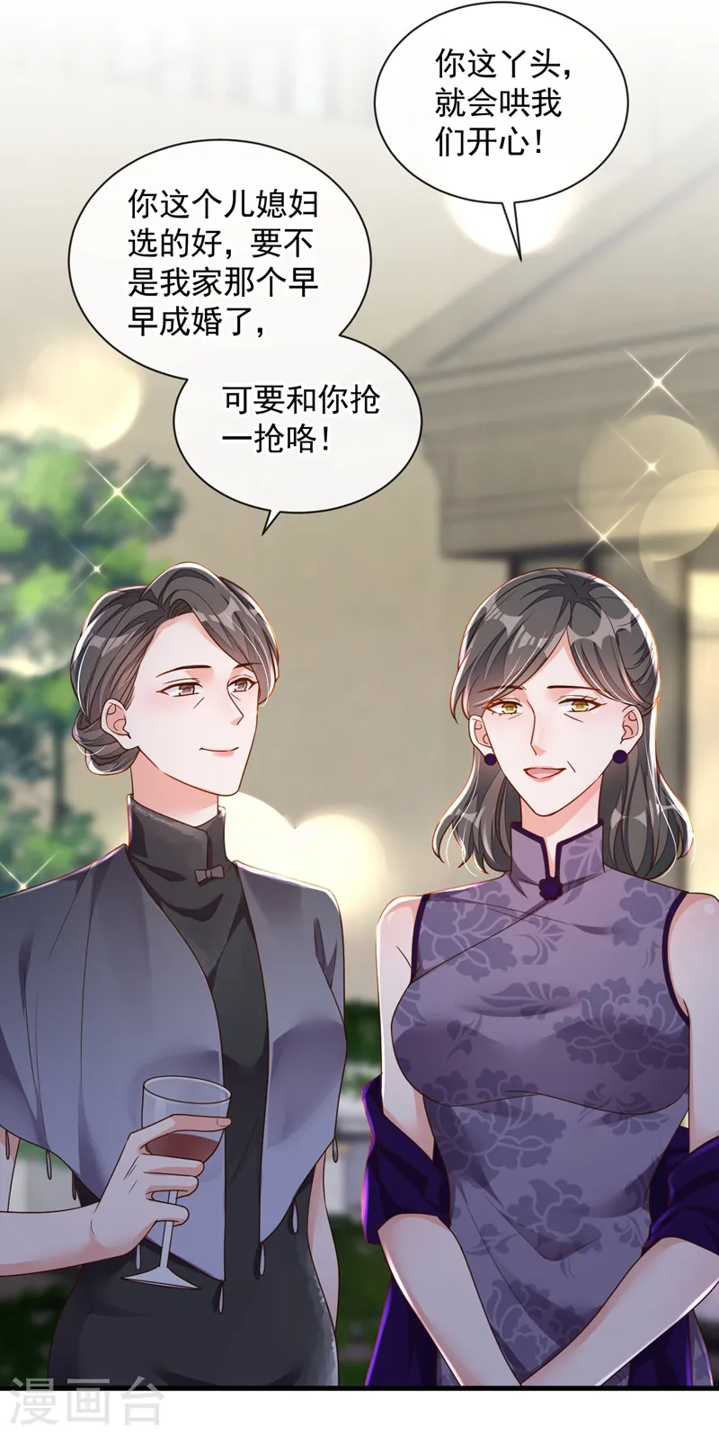 第39话 你喜欢景乔吧5