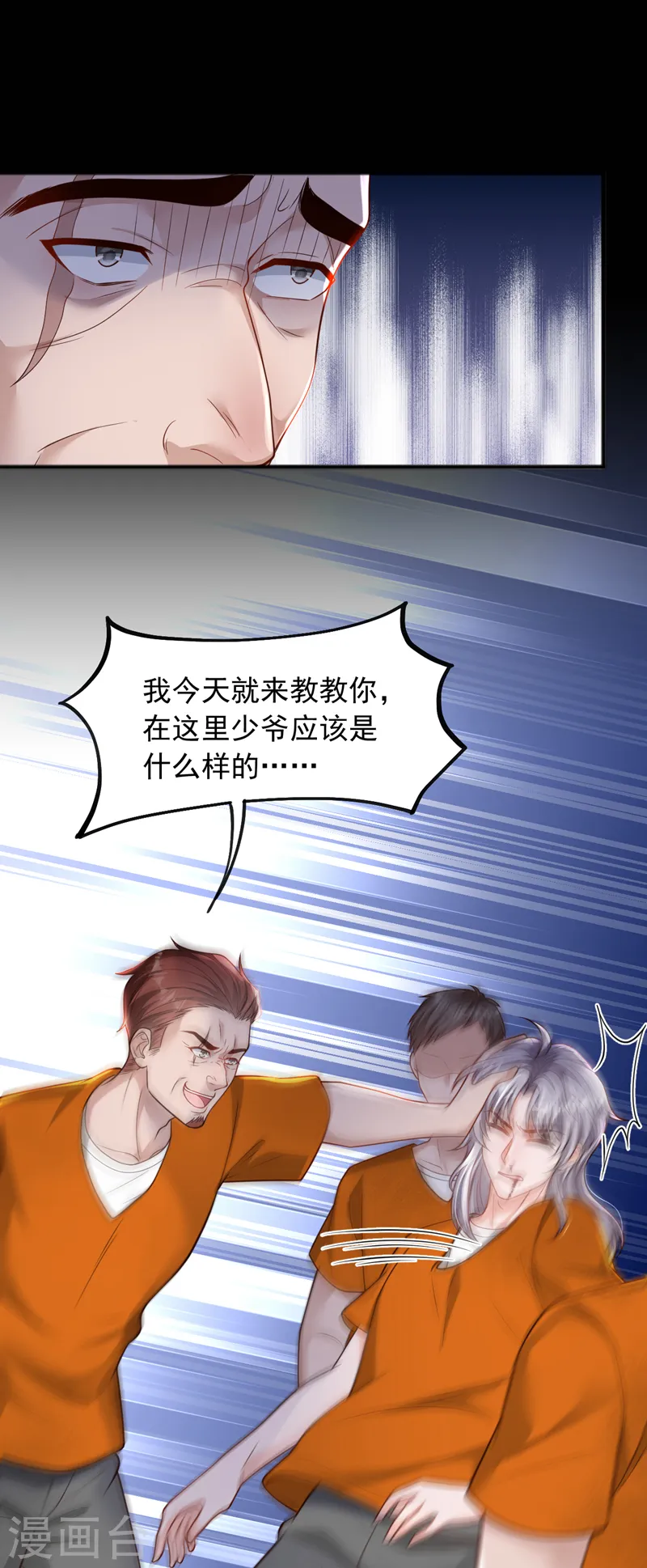 第113话 有你在真好！7