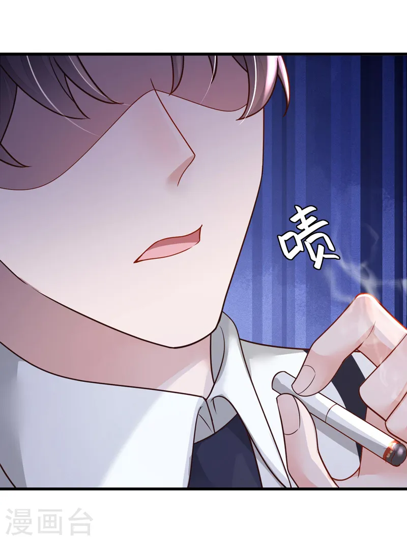 第68话 他的手心…好温暖！31