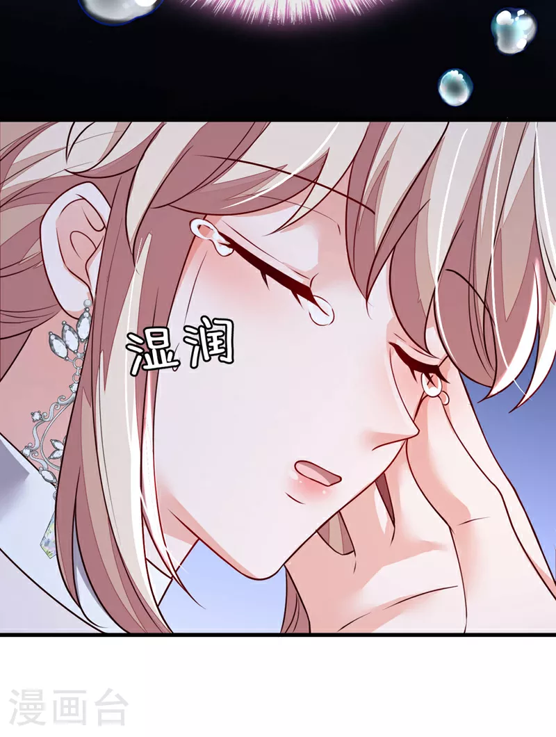 第206话 不想看到你的脸37