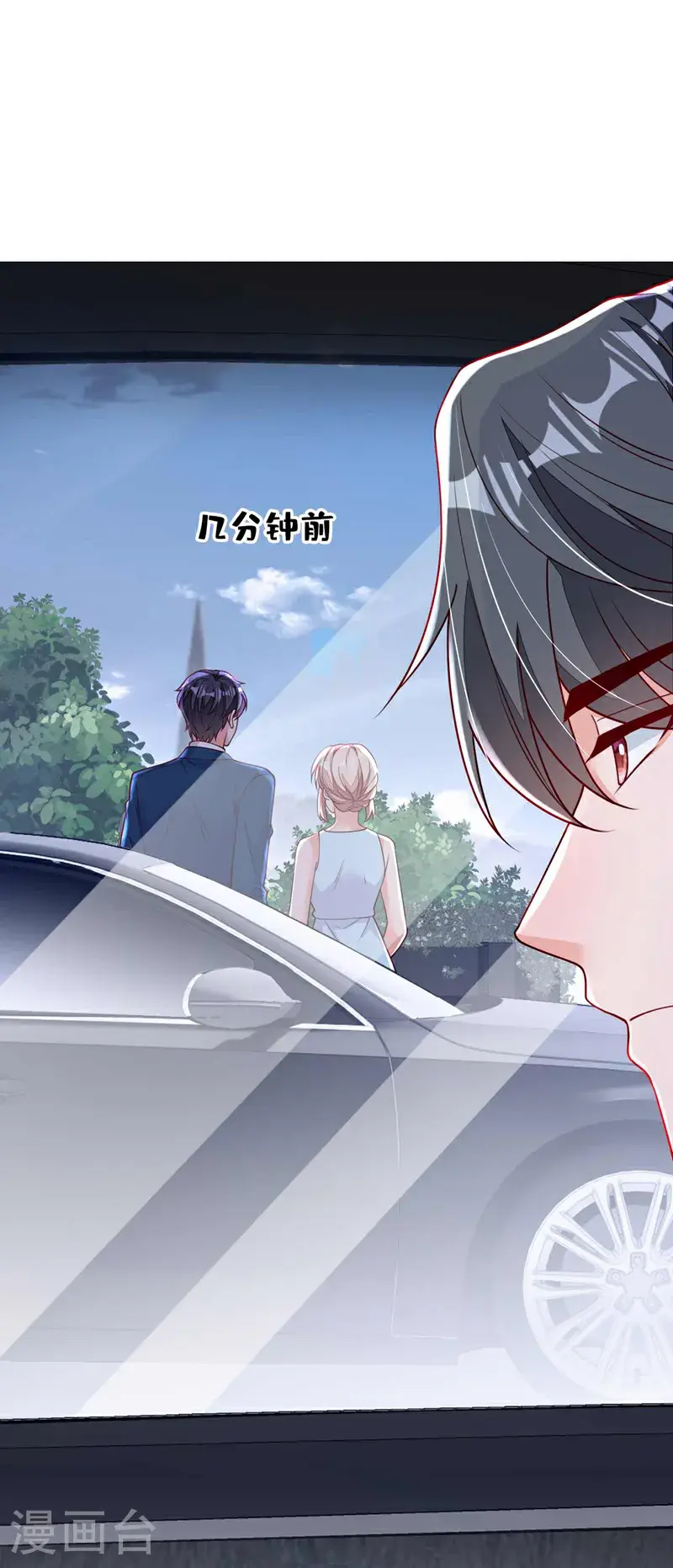 第218话 被人抢先一步7