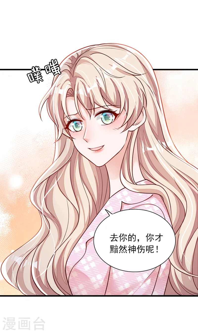 第103话 这是……信？22