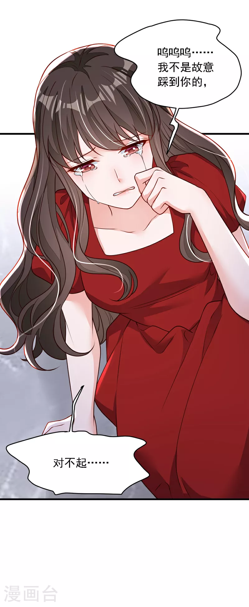 第203话 你敢推我的女人14