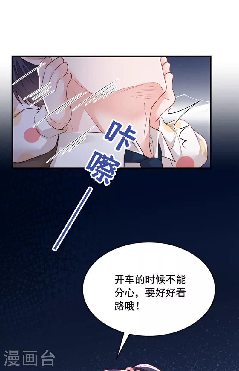 第159话 和你一起回去15