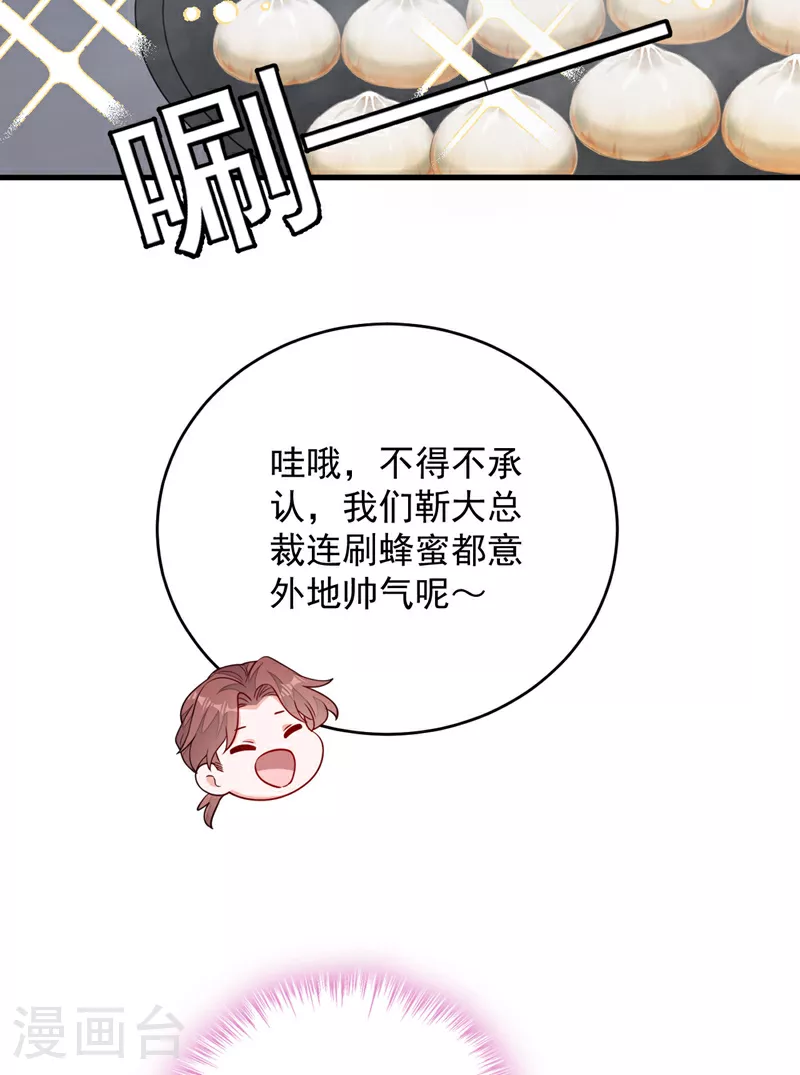 第188话 他居然会这个？5