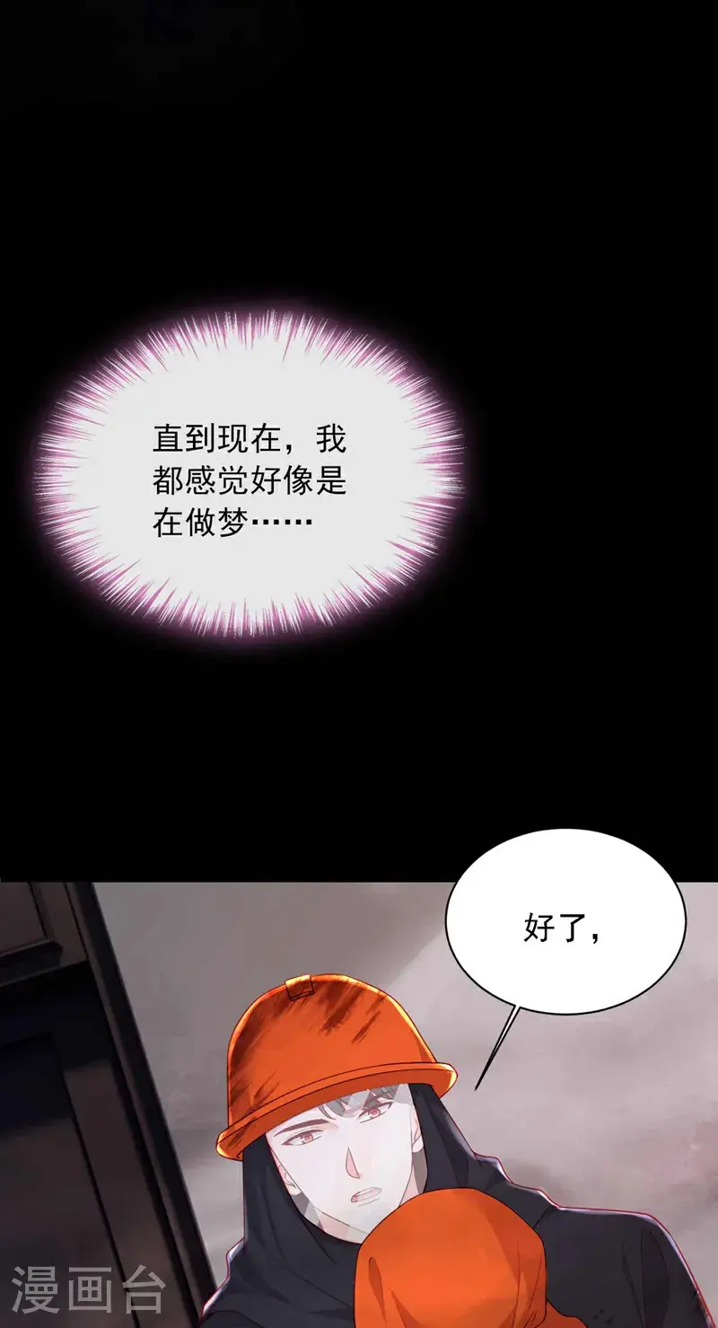 第221话 等我回来！5