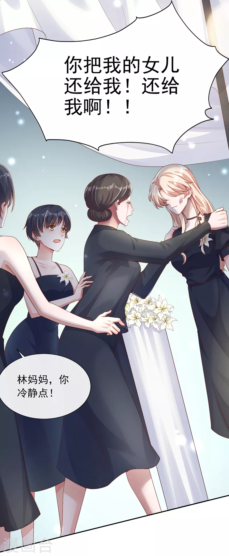 第1话 婚姻，是什么42