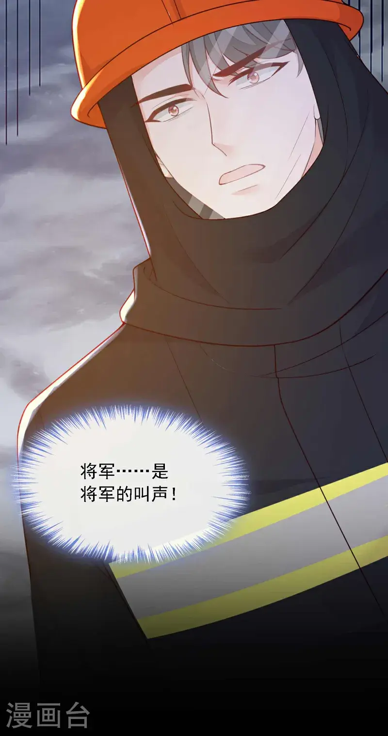 第220话 我有家属在里面28