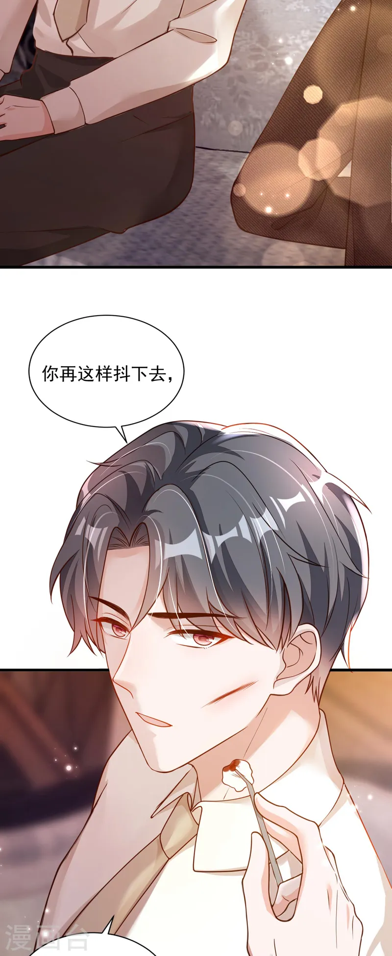 第70话 不要再自责了…8