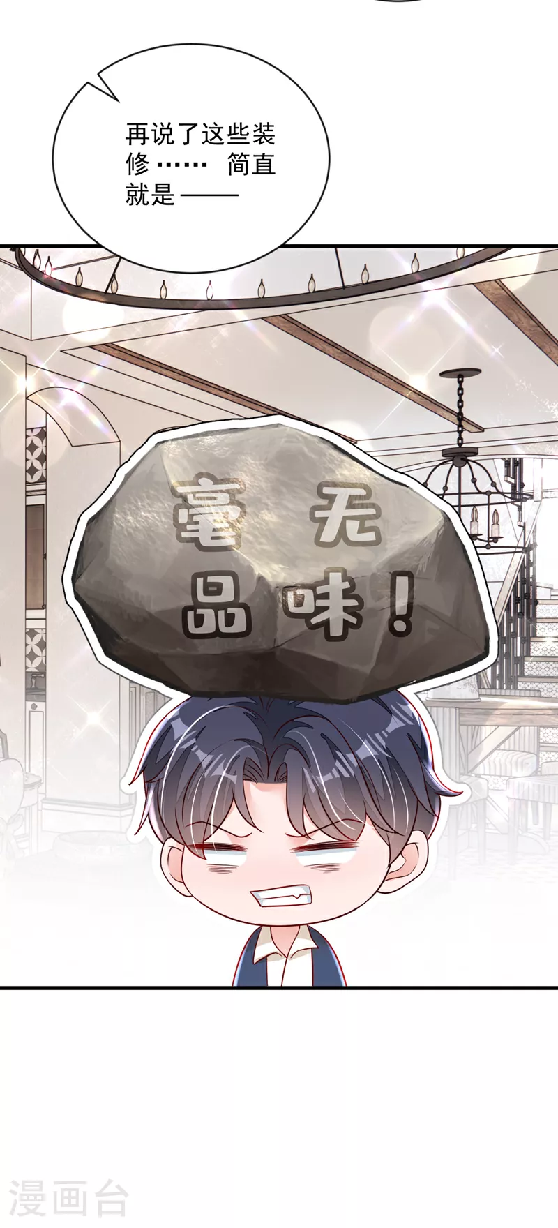 第164话 你更喜欢哪一个？25