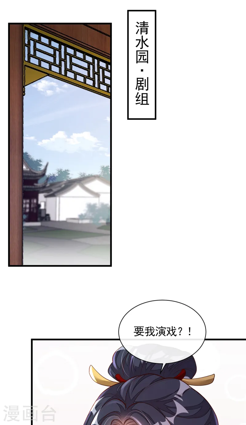 第49话 你很缺钱吗？1