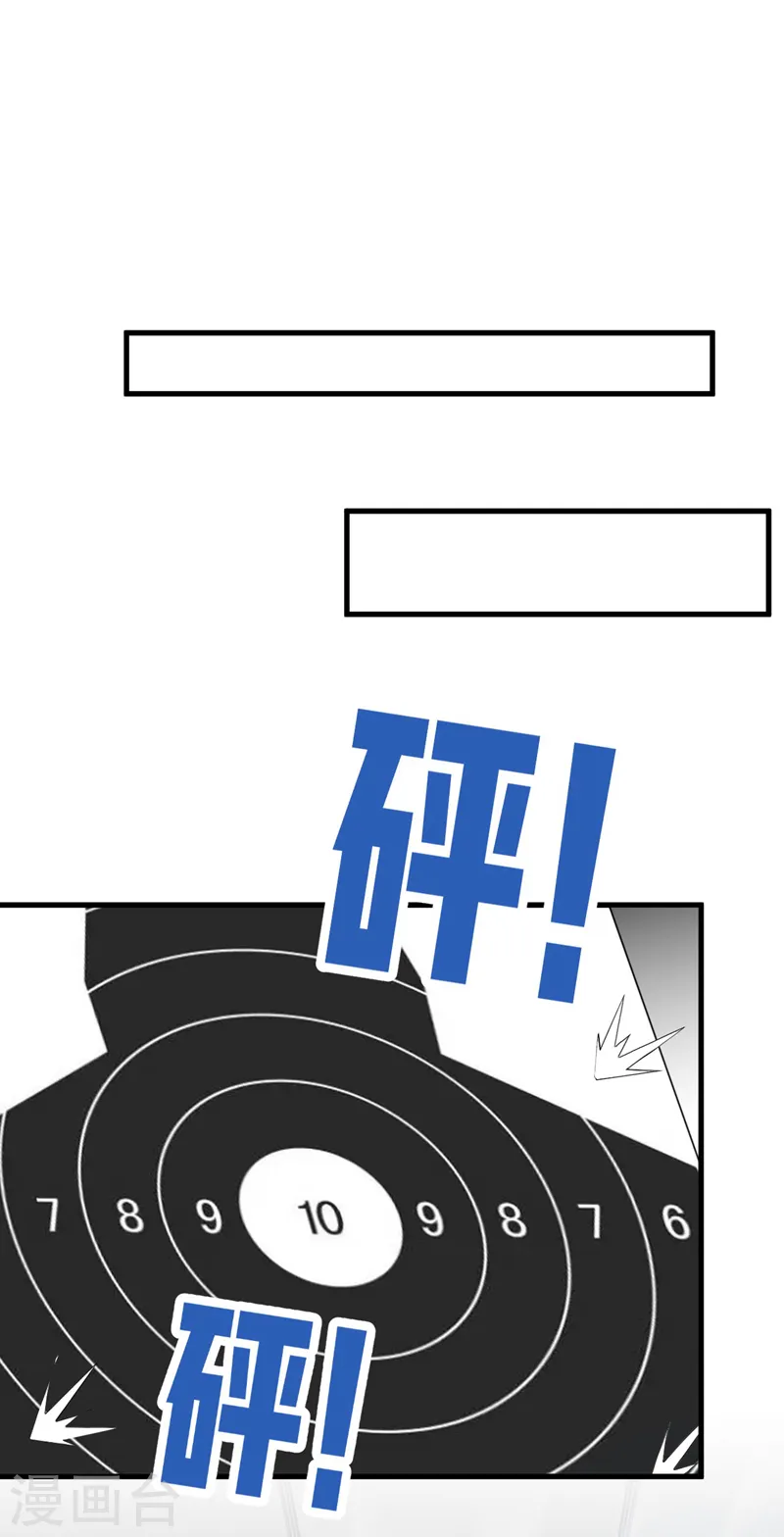 第67话 你想赢？16