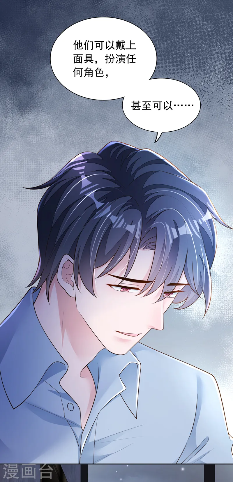 第103话 这是……信？12