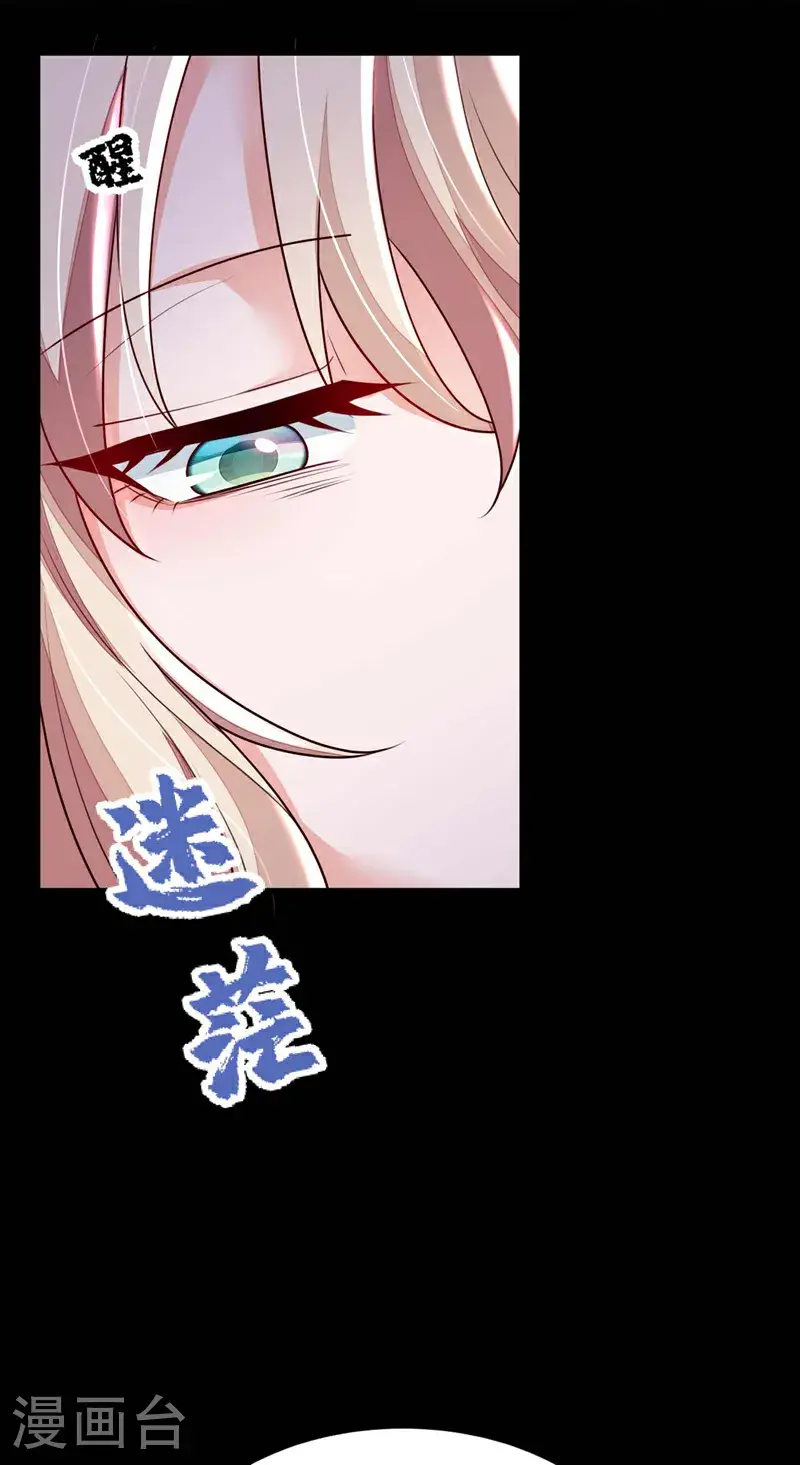 第222话 植、植物人？！3