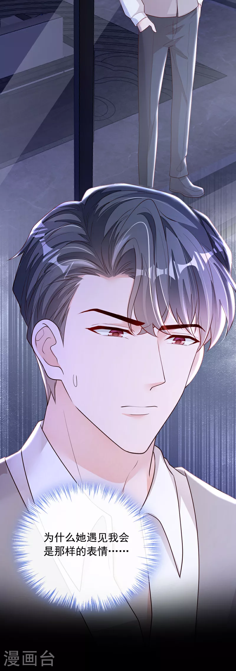 第162话 神秘设计师？14