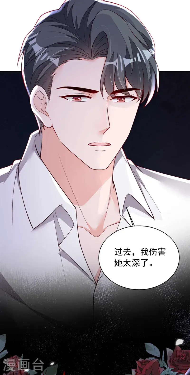 第216话 父母教得真好……3
