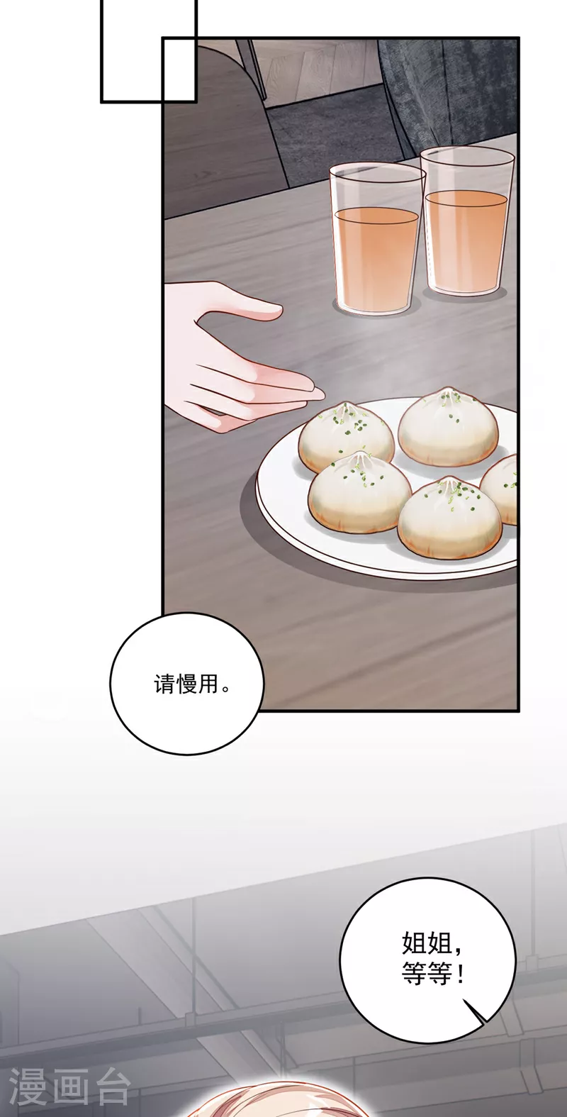 第188话 他居然会这个？25