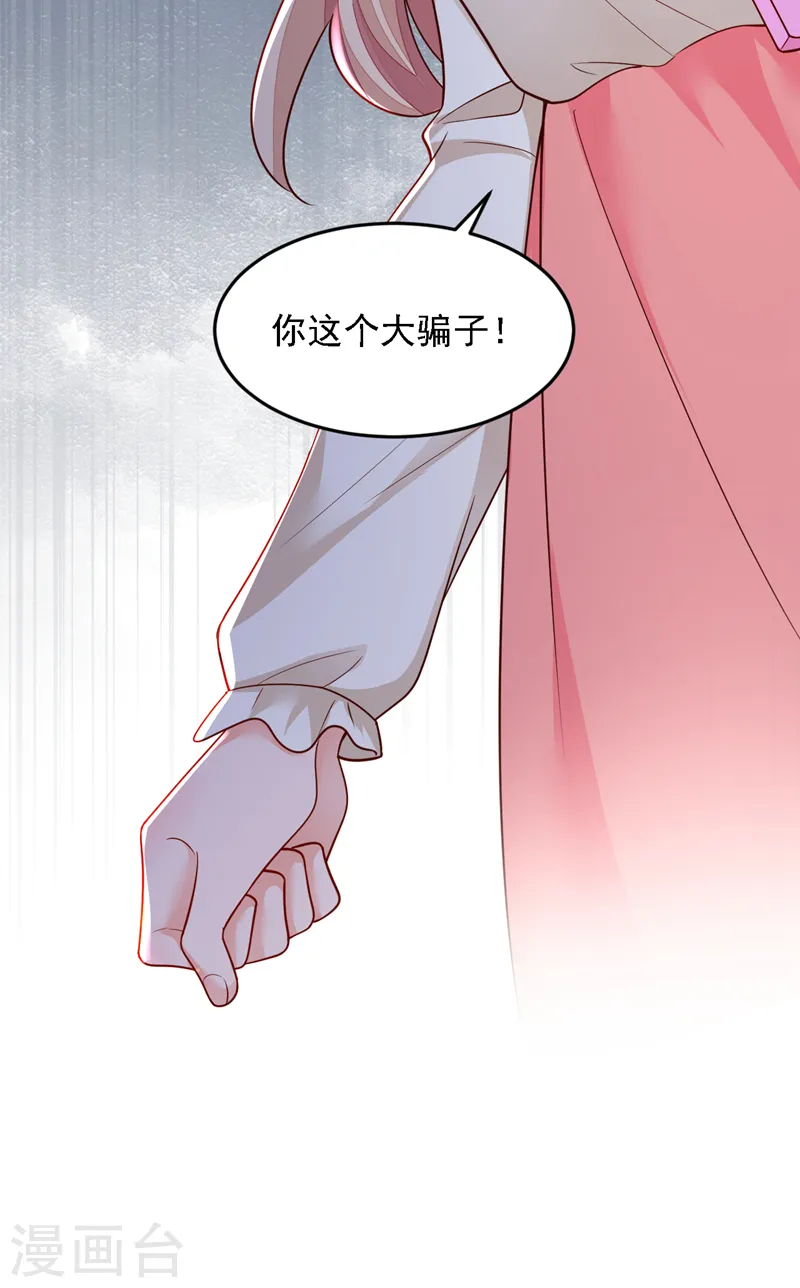 第130话 你敢打赌吗？31