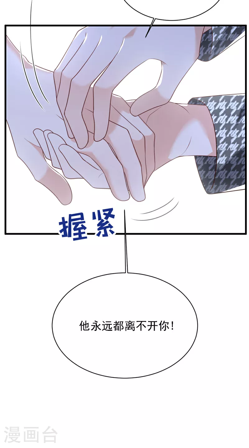第207话 他不会回头29