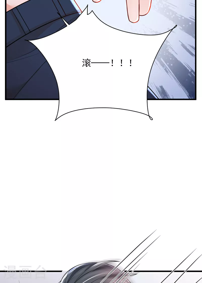 第169话 你的身体好烫13