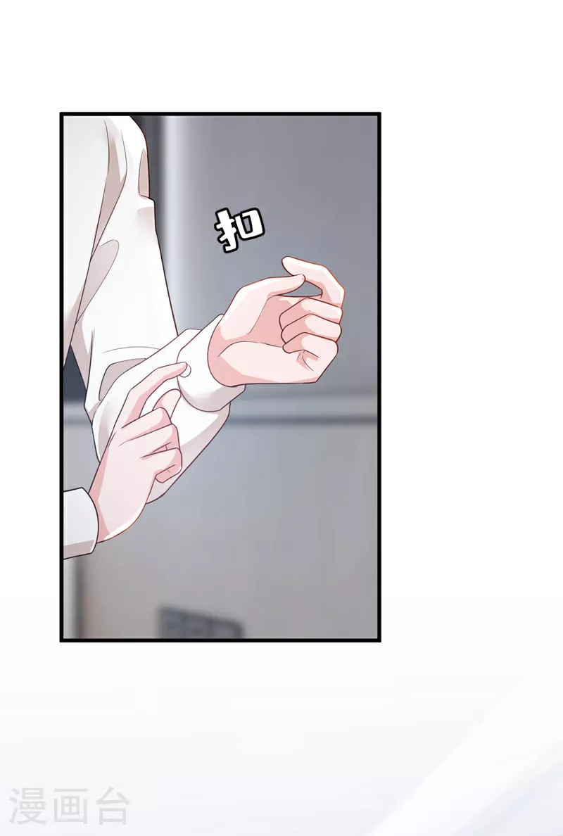 第182话 你给我清醒一点14