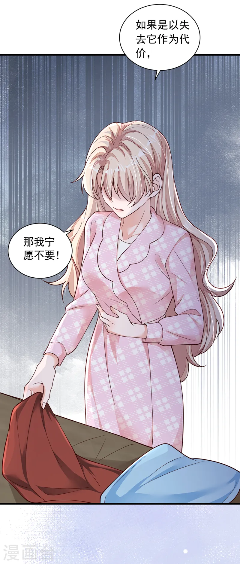 第100话 你不是我丈夫了33