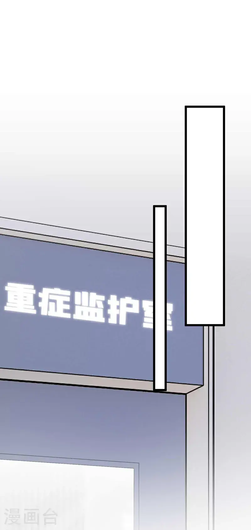第222话 植、植物人？！18