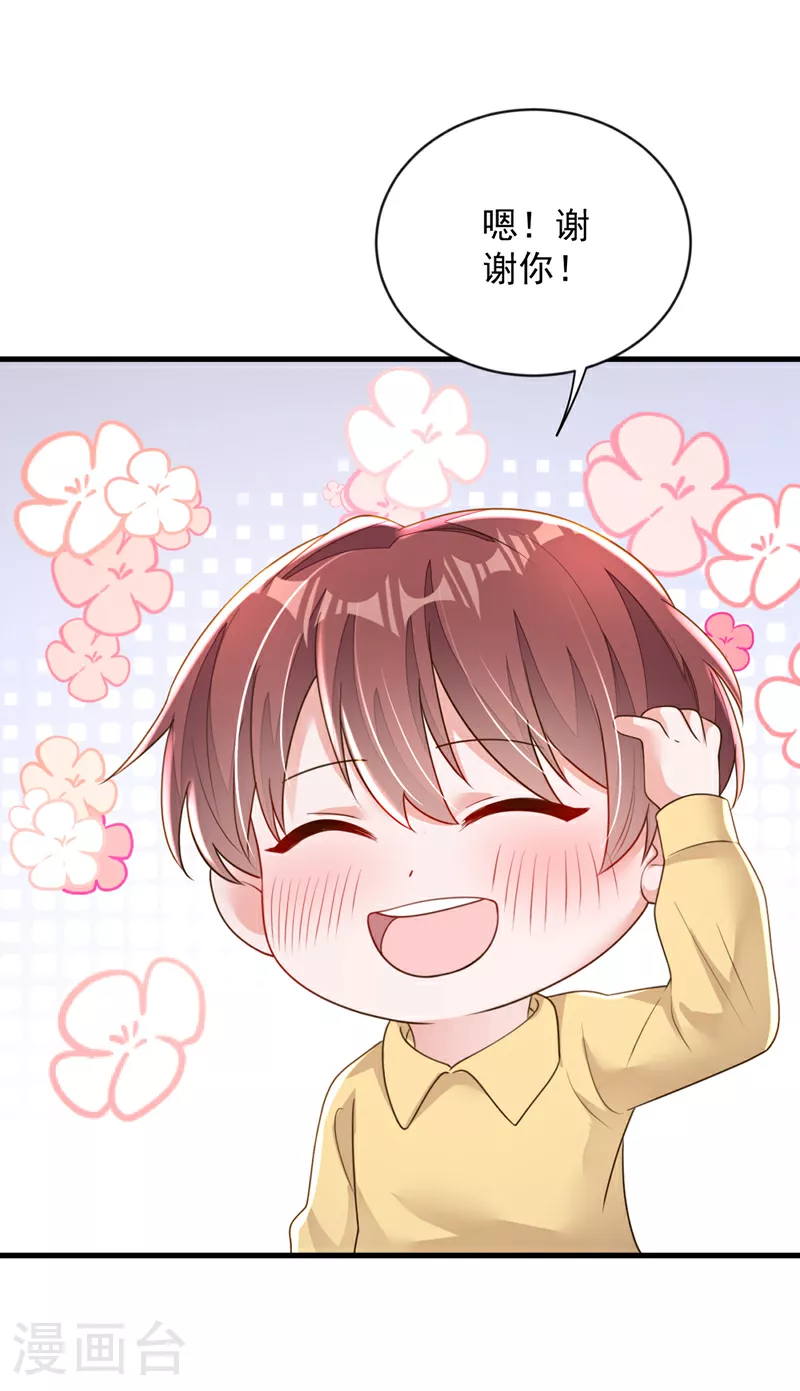 第155话 你找不到厕所？13