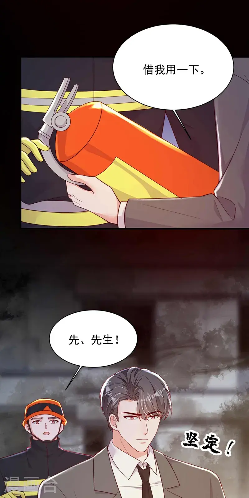 第220话 我有家属在里面20
