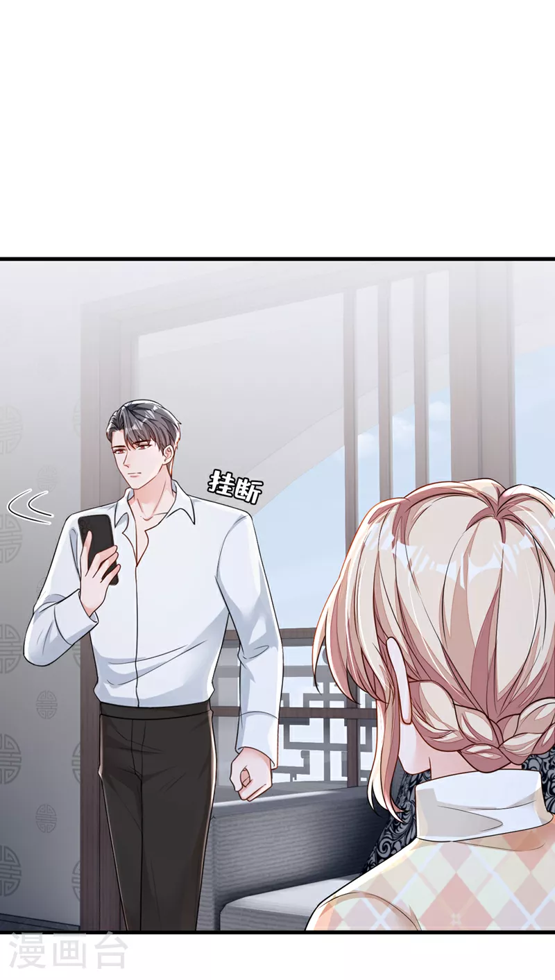 第170话 我相信你34
