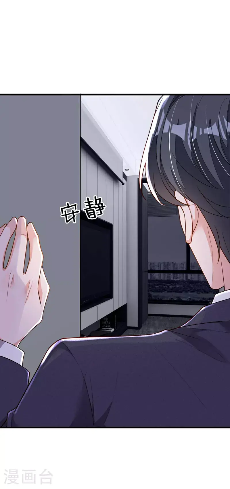 第211话 不准进来14