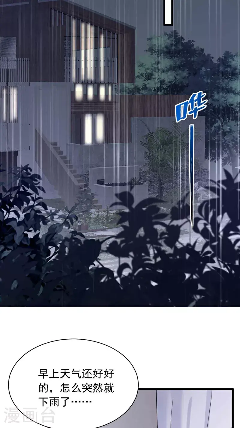 第209话 你已经回来了？14
