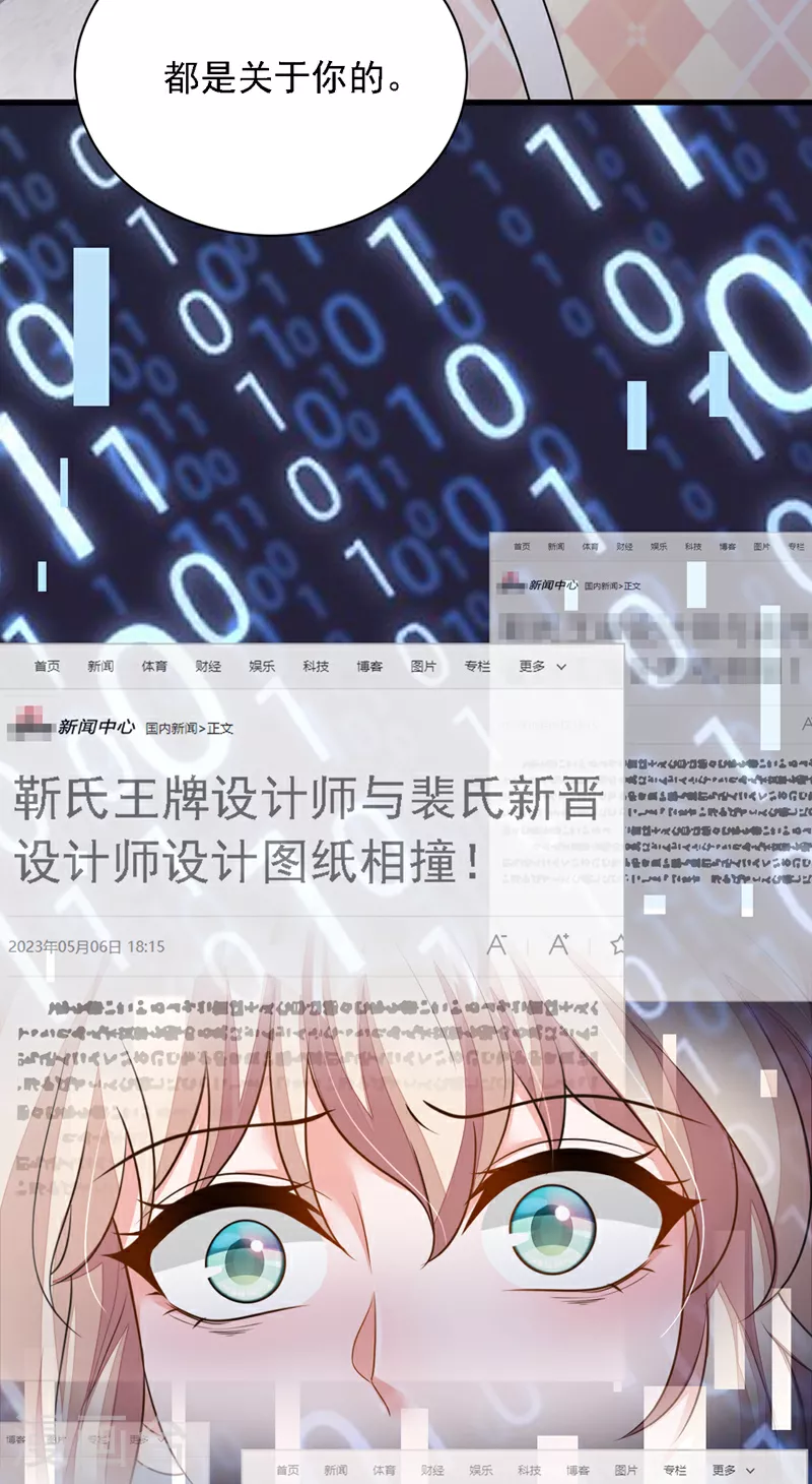 第169话 你的身体好烫36
