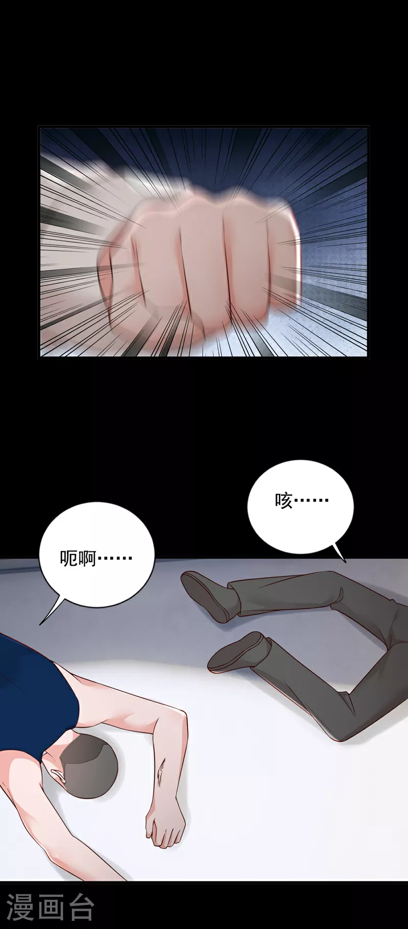 第166话 我能和你做朋友吗21