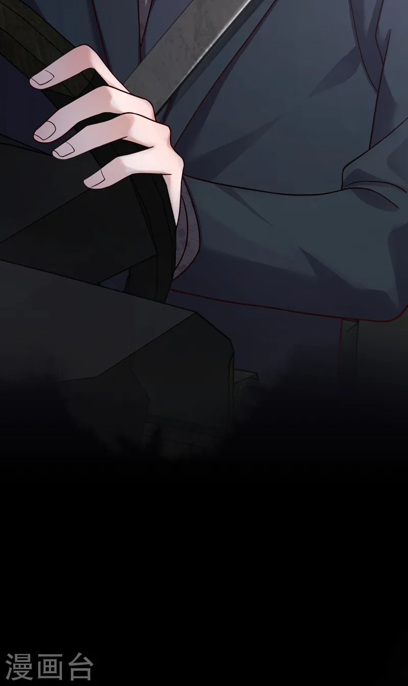 第43话 你这是生气了？30