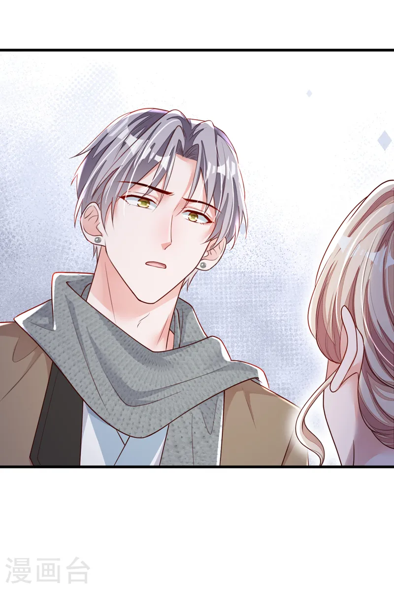 第147话 那一定是她！6