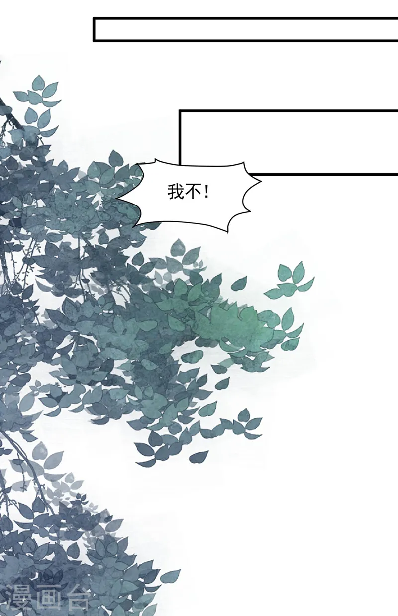 第74话 我…我想上厕所……10