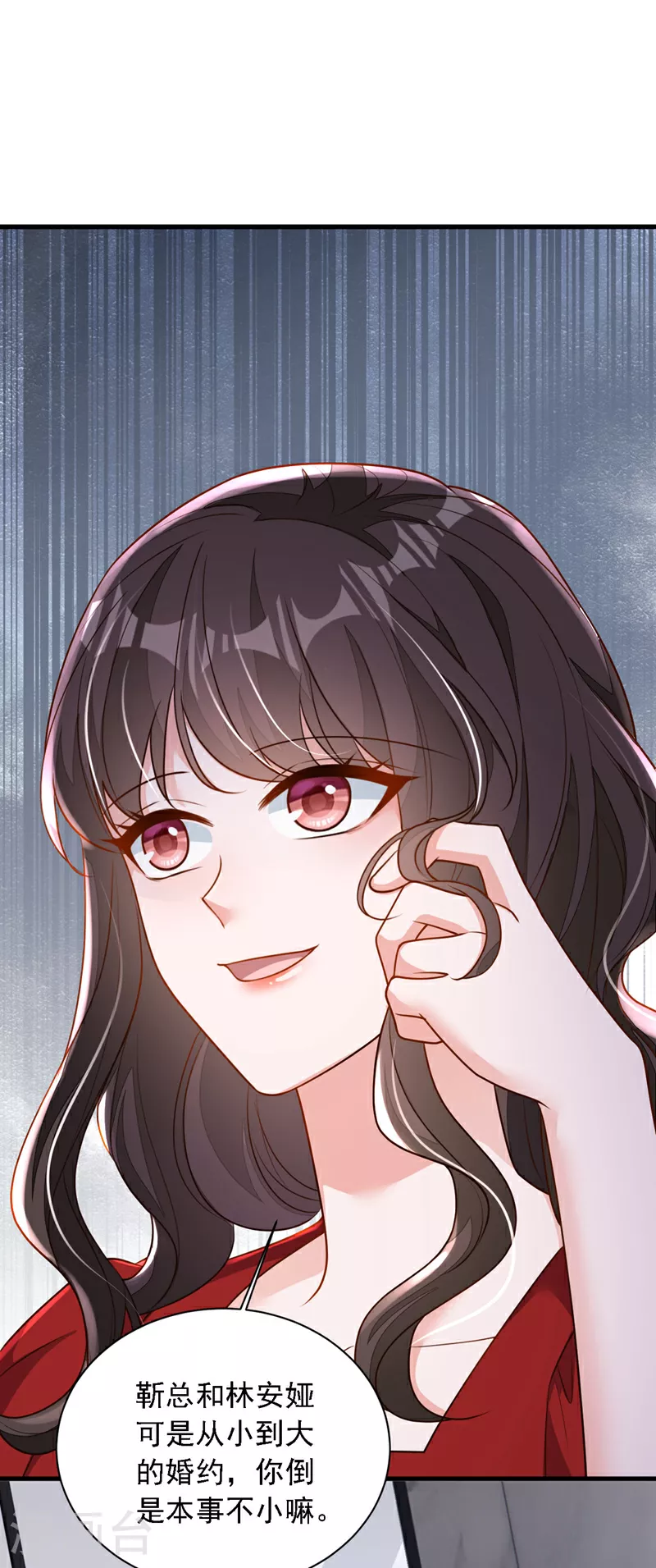 第203话 你敢推我的女人1