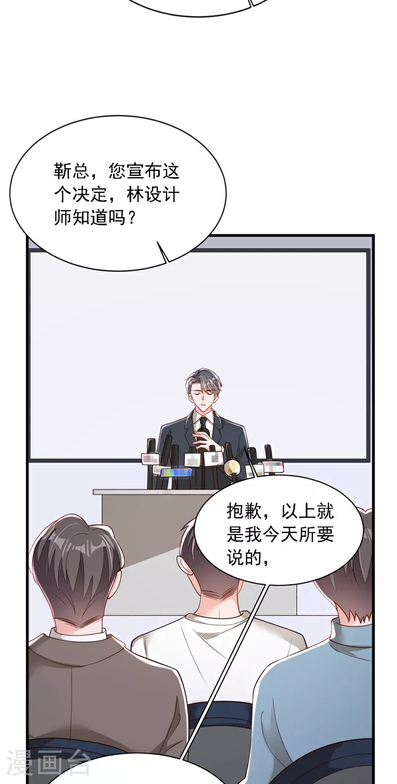 第179话 城南老区2