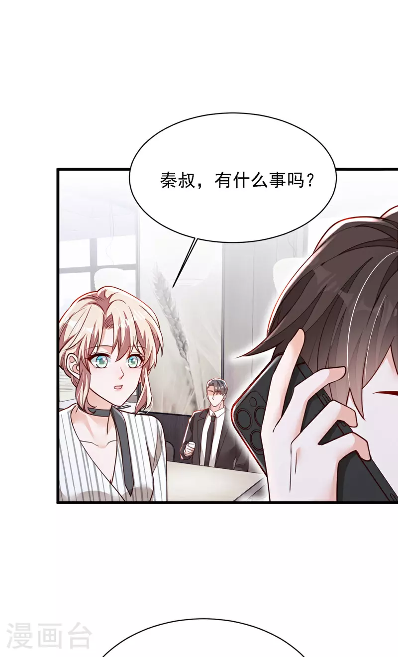 第187话 她在逞强……30