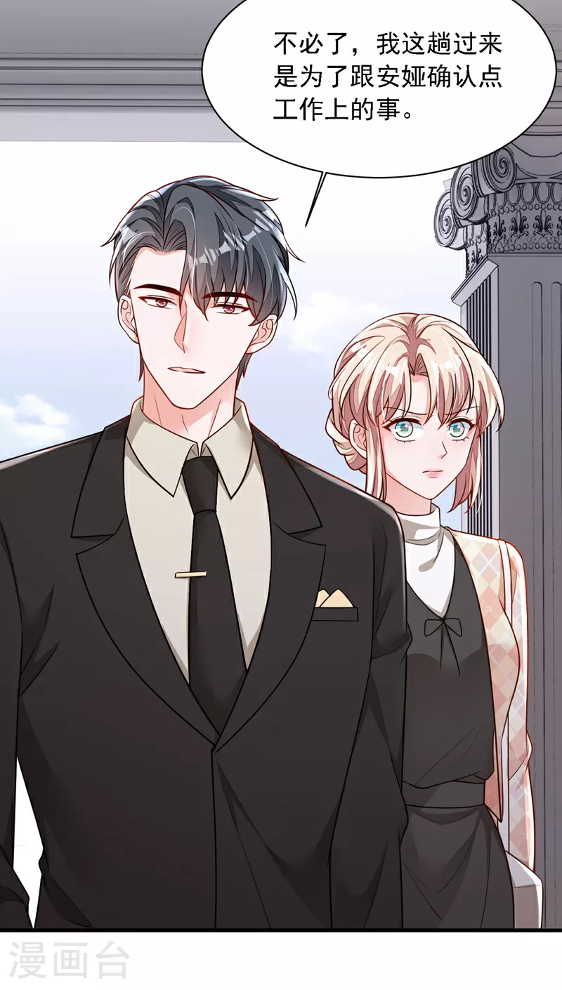第171话 抄袭的事绝不承认20
