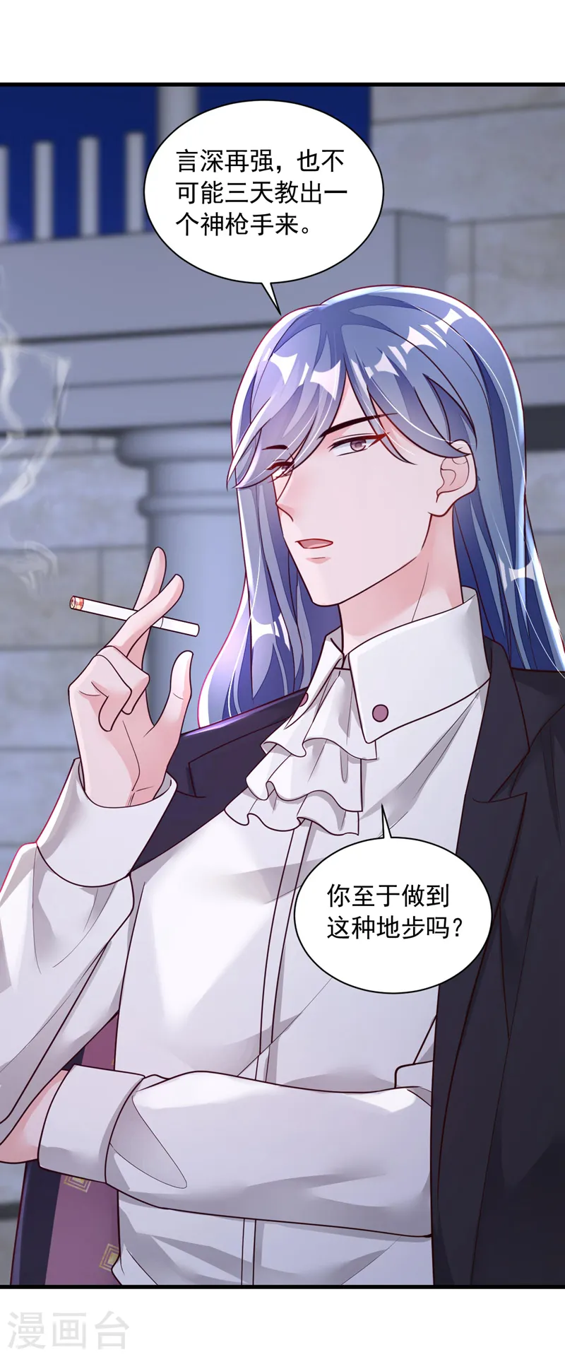 第68话 他的手心…好温暖！20