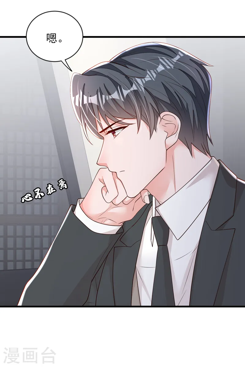 第150话 你来过这里？16