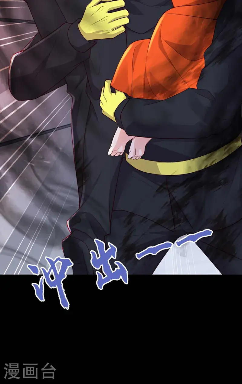 第221话 等我回来！18
