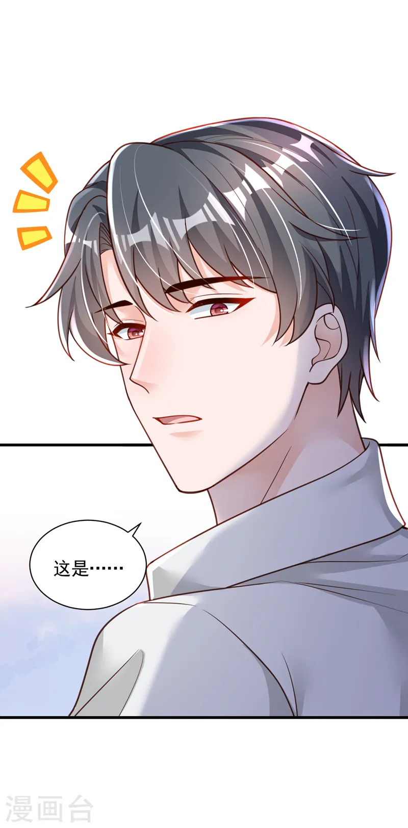 第87话 辛苦了，靳先生25