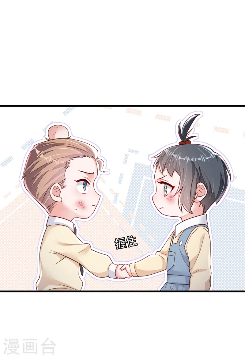 第141话 真是两个幼稚鬼5