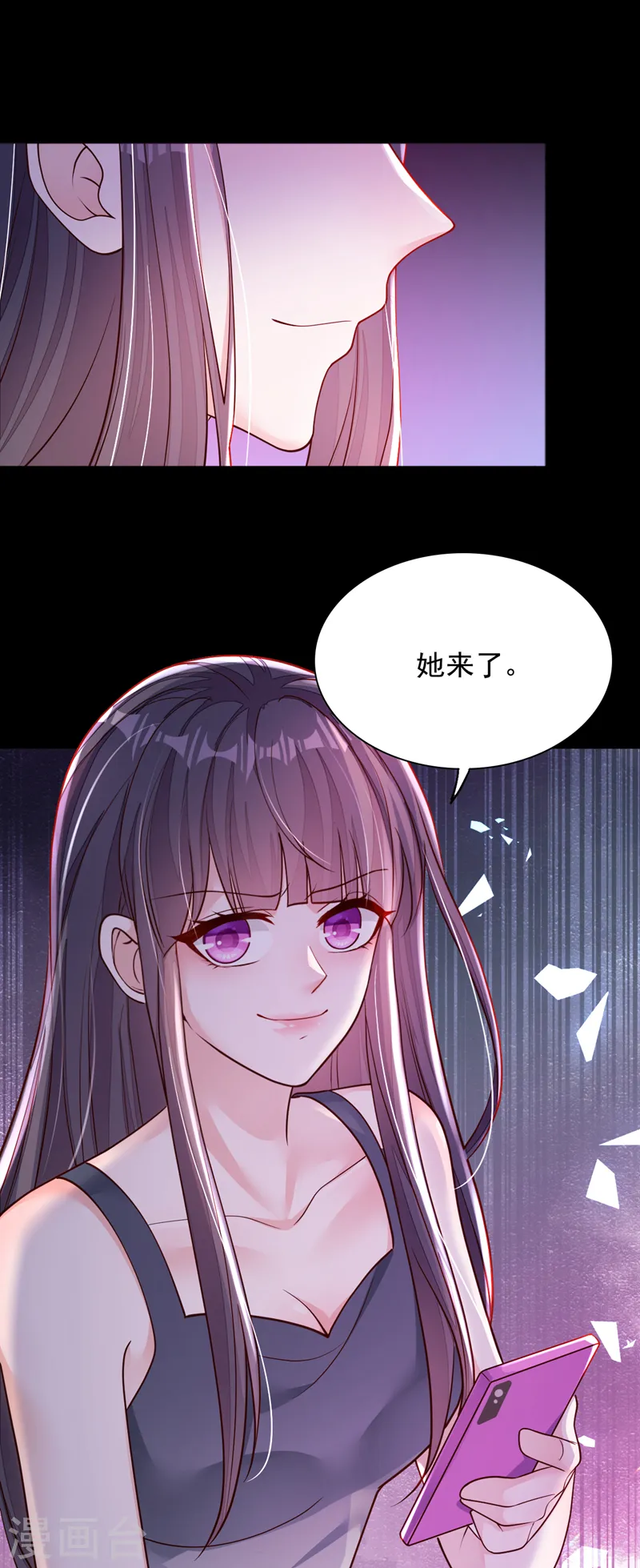 第103话 这是……信？31