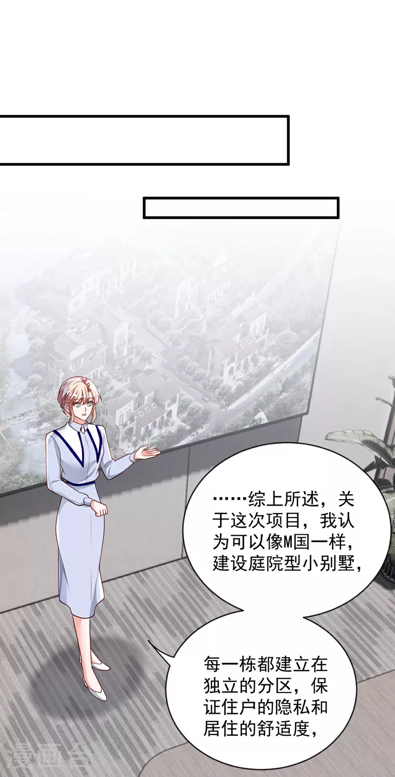 第199话 她已经走了17